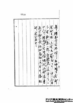 金顕忠所要経費-12