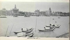 p10【華興商業銀行回顧録】1964