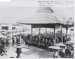 p78【目で見る亀岡・船井の100年】1995