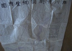 2-［旭川市街明細案内図］