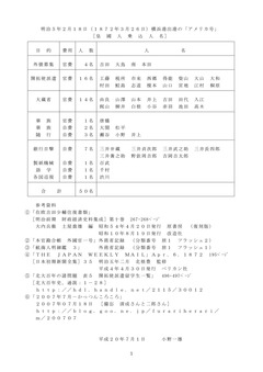 6-5-img20120204184020542