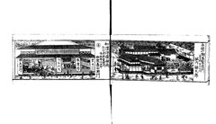p69【山陰道商工便覧】