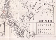 1［關東州略圖］光風台