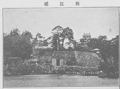 p42-1【地理写真帖. 内國之部第2帙】明治33年