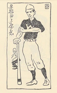 p17【夢二画集:早春の巻】1987