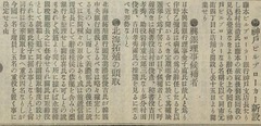 p10【保険銀行時報 第12年(431)】明治42年7月