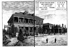 p70【日本絵入商人録】1886