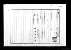 0849-03