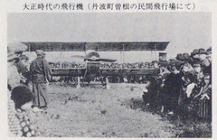 p55【新聞と写真にみる京都百年】1976