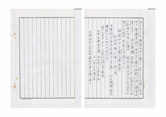 ［和泉式部之由来］8