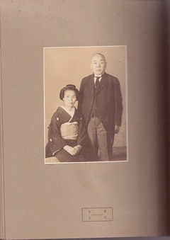 ［世木澤翁　記念帖］p1431