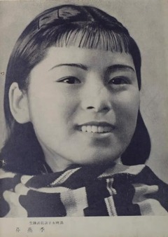 p5【滿洲映画2(2) 日文版】昭和13年(1938-02)