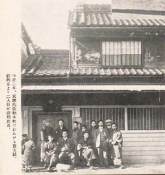 p5-2【堺利彦全集 第四卷】1933