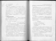 利益計画設定の手法 p162-163