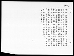 p3【法廷証第427号】