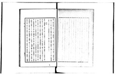 【東亜各港誌】p117