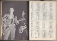 ［Quick Japan］Vol.10-07