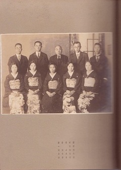 ［世木澤翁　記念帖］p15-1_01