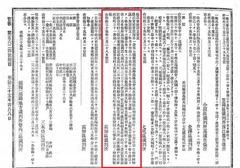 p11【官報 1902年04月08日】明治35年