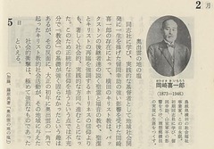 p18【同志社歳時記】1975