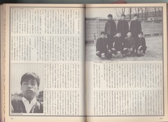 ［Quick Japan］Vol.13-06