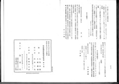 3-5-img20120205084640039