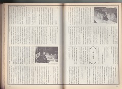 ［Quick Japan］Vol.13-04