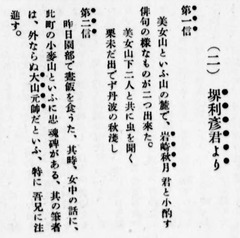 p54【新仏教 15(10)】1914-10-01