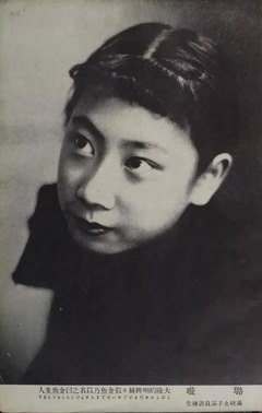 p3-2【滿洲映画2(1) 日文版】昭和13年(1938-01)