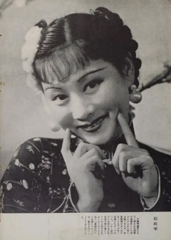 p25【滿洲映画1(1) 日文版】昭和12年(1937-12)