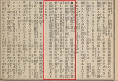 p14【婦人雜誌 6(3)(53)】1892-06