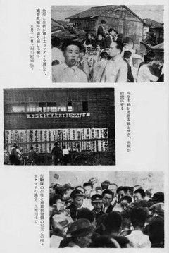 p3-1【現代人 2(6)】昭和29年(1954-06)