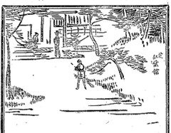 1-小野義真：［紅葉館］