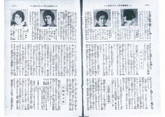 p3【婦女界. 39(4)】昭和4年