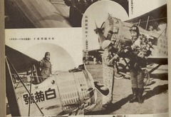 ≪空・陸・海から盟邦の訪客≫