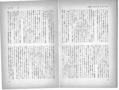 03-「ノーベル経済学賞」（注１）①補p94-95