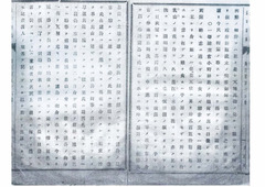 p2【近事評論. (356)】