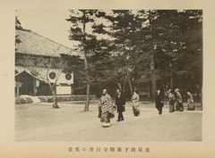 p8【京都太秦聖徳太子報徳会誌】大正15年