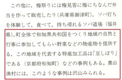 p13【観光 6月(309)】平成4年(1992-06)