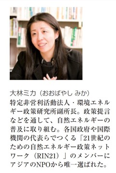 5-04.pdf-2【エコジン 2008年 (3月) (5)】