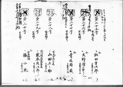 07-原本：第1号　佐藤進～第48号　小島乙次郎