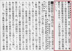 p13【醫海時報 (1199)】大正6年(1917-06-16)
