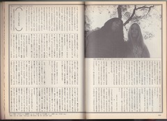 ［Quick Japan］Vol.13-07