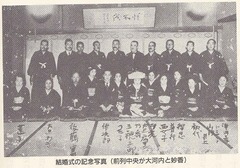 12-結婚式の写真（前列中央が大河内と妙香）