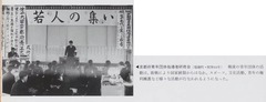 p123-1【目で見る亀岡・船井の100年】1995