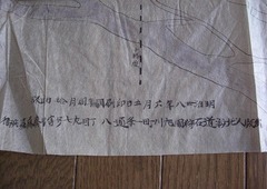8-［旭川市街明細案内図］