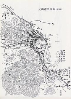 p80【松涛】元山公立高等女學校同窓會1999