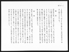 p13【法廷証第374号】