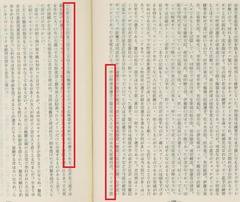 p123【愛知一中競走部史】昭和41年(1996)