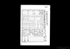 0849-17